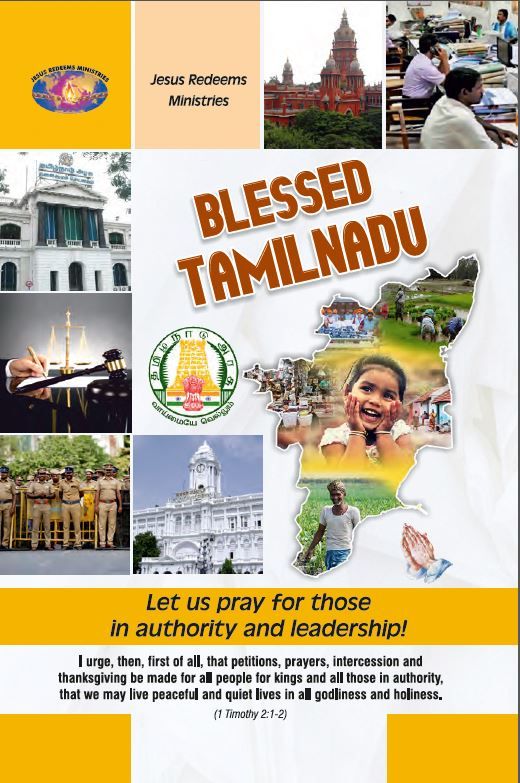 Blessed TamilNadu - English